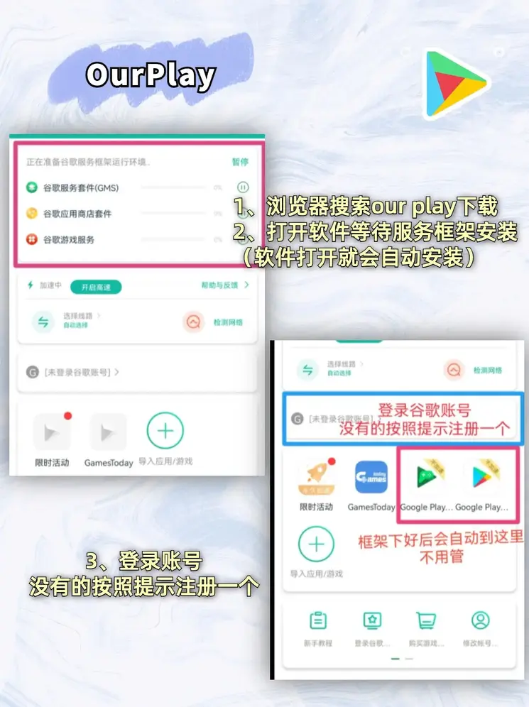 welcome大发购彩大厅截图1